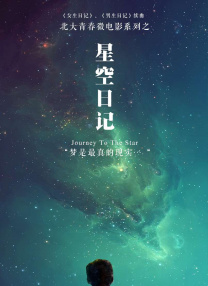 三攻一受4p肉寝室